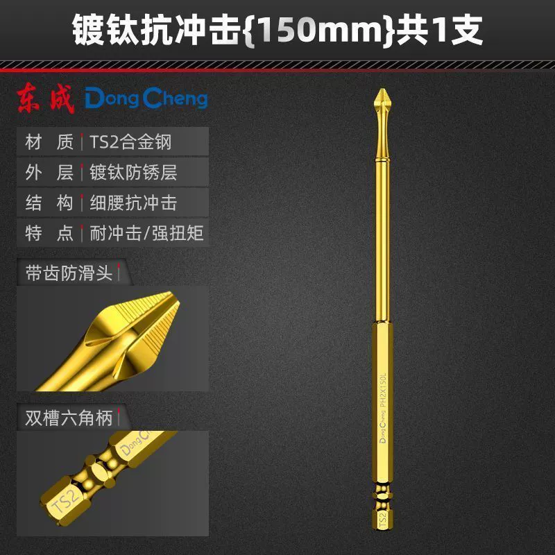 Strong magnet, screwdriver, flashlight, non-slip electric drill, full set
