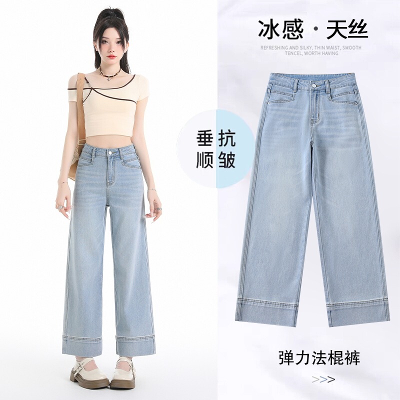 Lyocell Loose Wide-Leg Baguette Pants High-Waisted Stretchy Straight-Leg Jeans for Pear-Shaped Body Petite Figure Slimming Grandma Jeans Lyocell Loose Wide-Leg Baguette Pants High-Waisted Stretchy Straight-Leg Jeans for Pear-Shaped Body Petite Figure Slimming Grandma Jeans