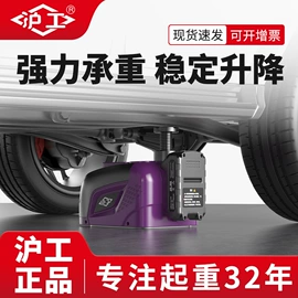 起重葫芦;起重装卸设备;千斤顶