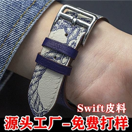 智能手表表带;表带;证件包