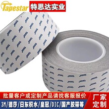 ��ɯ60257��ɫ˫�浼����ճ�Խ�������Ĳ����ĵ����ϩ�ὺϵ