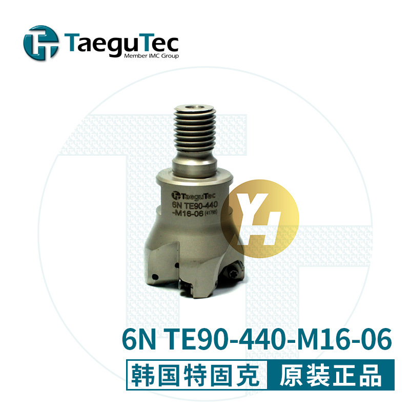 特固克刀杆6N TE90-225/440/580/7125-27R/40R/M16/W25-06-09