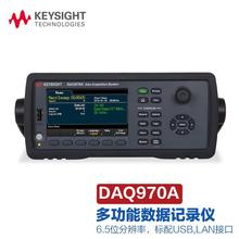 是德科技/安捷伦DAQ970A多功能采集系统数据记录仪可替代34972A