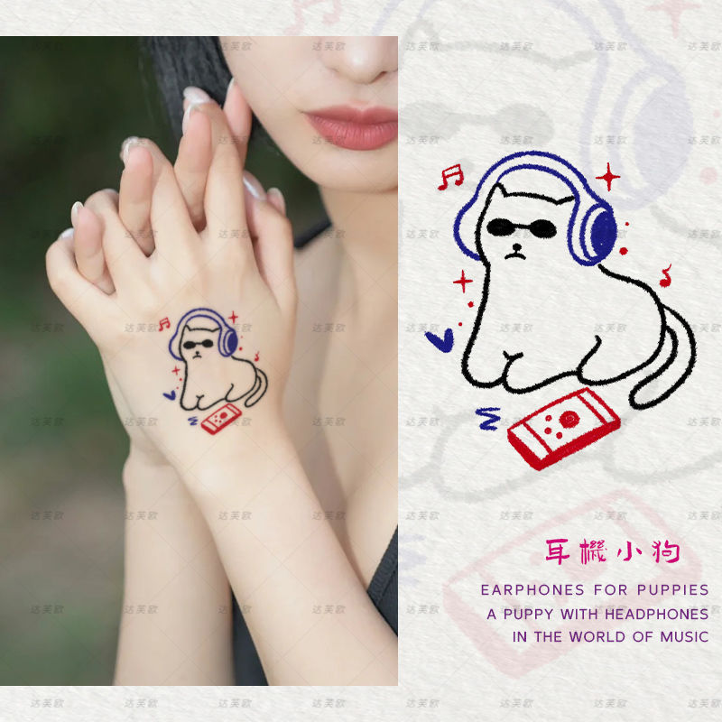 蓝牙耳机听歌小狗高颜值个性彩色纹身贴甜美学生潮流新款甜酷彩绘
