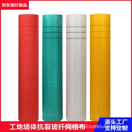 工地网及筛网;铁丝网;钢丝网