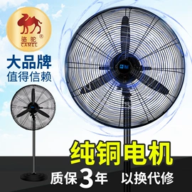 暖风机取暖器;其他取暖电器;大功率风扇