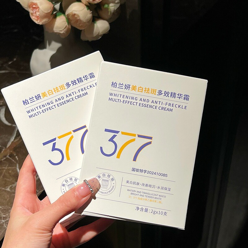 377美白祛斑次抛精华液烟酰胺vc提亮去黄改善暗沉肤色护肤官方|undefined