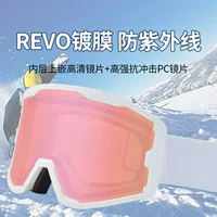 Оптовая продажа лыжные очки на открытом воздухе Крытый лыжный двухслойный многофункциональный противотуманные лыжные очки