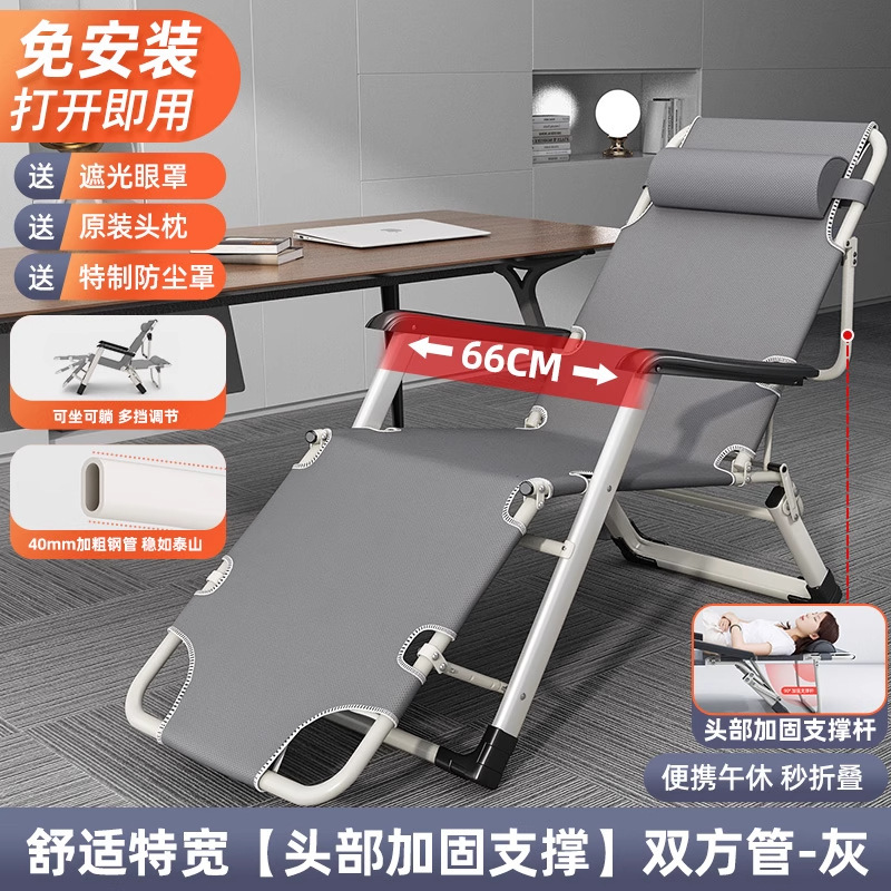 寝椅子昼休み折り畳みベッドオフィス職場昼寝神器座り両用家庭用ベランダレジャー背もたれ椅子|undefined
