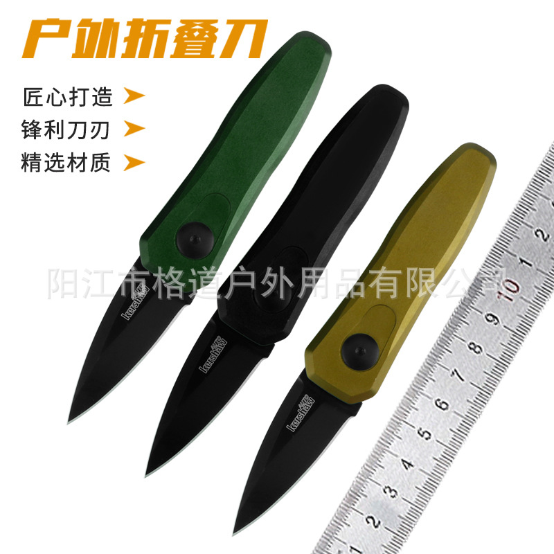 KW7500户外折叠刀露营折刀高硬度水果刀