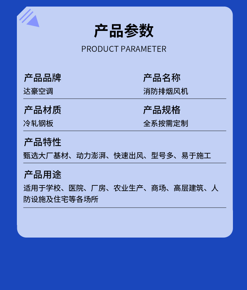 详情_08.jpg