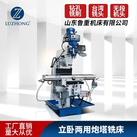 数控机床;车床;加工中心