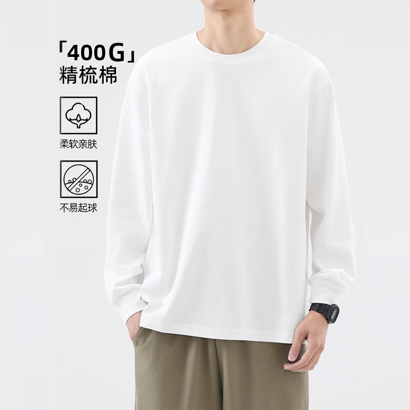 400g High-Density Combed Cotton Heavyweight Long-Sleeved T-Shirt Men's Loose Thickeneded 2025 Spring and Autum Pure Cotton Sweatshirt Bottoming Shirt