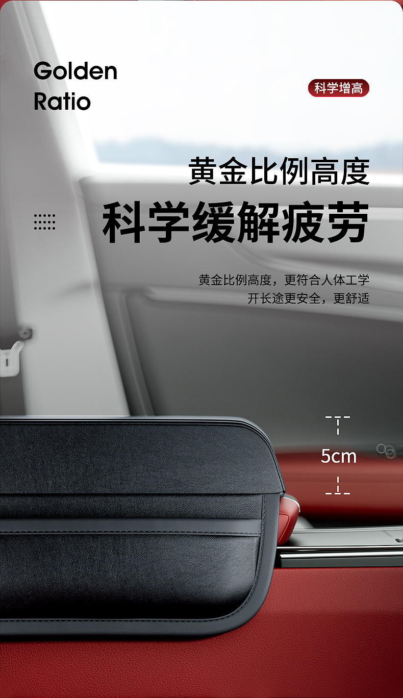 Car Armrest Box Heightening Pad Universal Center Console Leather Cover