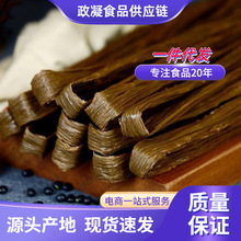 黑腐竹河源客家正宗黑豆腐竹头层手工豆制品火锅搅拌干货特产批发