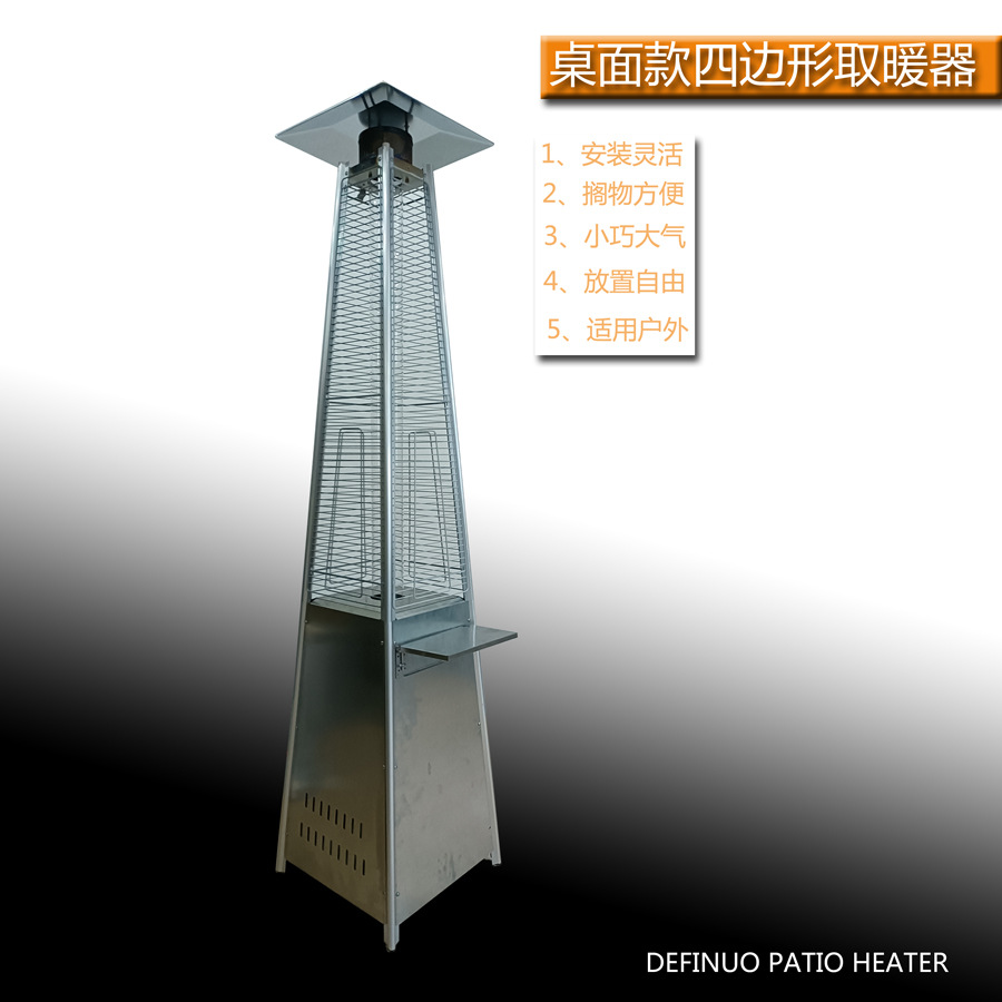 桌面款四边型取暖燃气新款液化气取暖器移动式户外煤气取暖炉新款