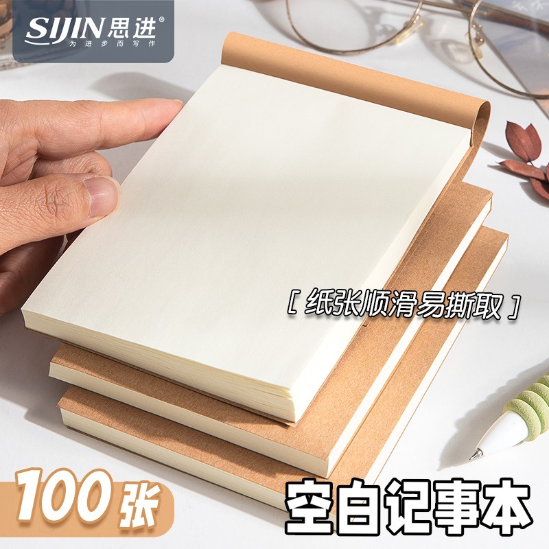 A6 Notepad Draft Paper Carry-on Pocket Sketchpad Shorthand Notebook Tearable Non-sticky Student Thickened Calculus Paper