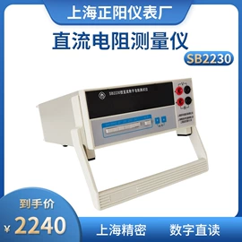 其他仪器仪表;硬度计;电阻箱