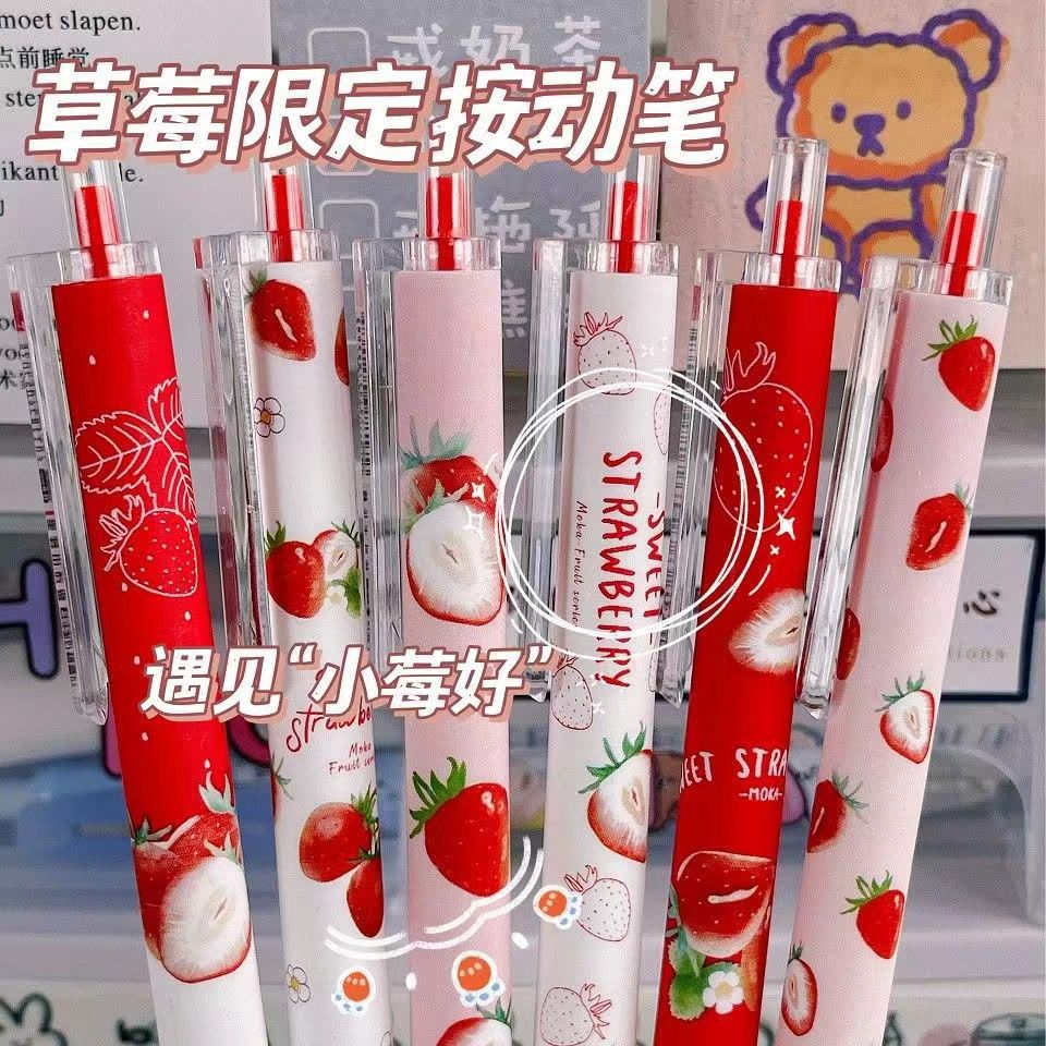 펜, 높은 색상 가치 학생 딸기 제한 프레스 펜 귀여운 젤 펜 소녀 프레스 0.5mm 블랙 펜