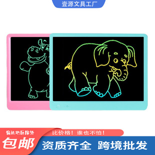 LCD writing board children's graffiti learning drawing board one key to clear LCD LCD display writing board wholesale