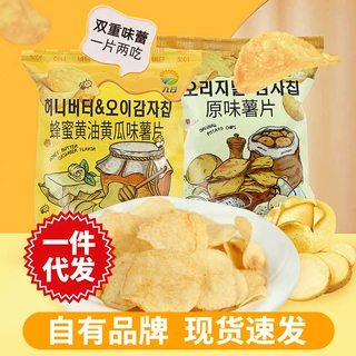 九日原味薯片蜂蜜黄油黄瓜味原切马铃薯片60g膨化零食批发脆片