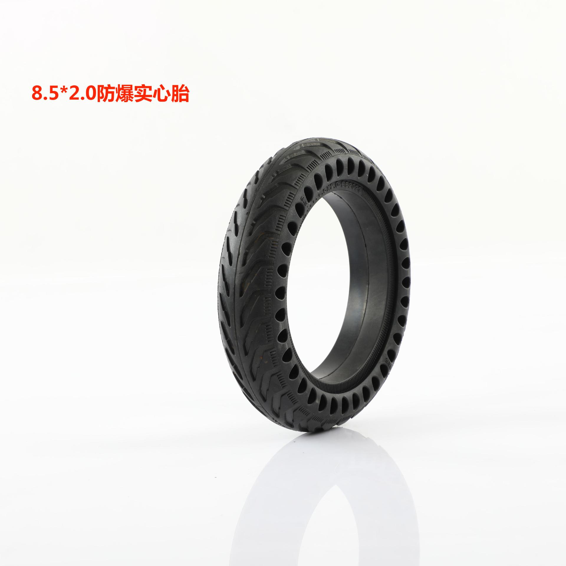 电动滑板车轮胎小米M3658.5x2蜂窝减震免充气防爆实心胎防爆静音