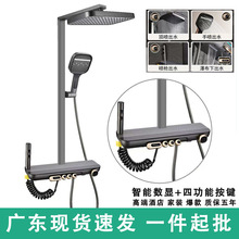 淋浴花洒套装家用卫生间贴墙高端数显氛围灯酒店卫浴增压淋浴器