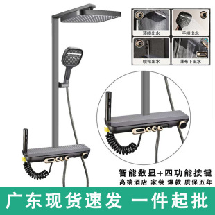 Shower Set for Home Bathroom Wall-Mounted High-End Digital Display Atmosphere Light Hotel Bathroom Booster Shower