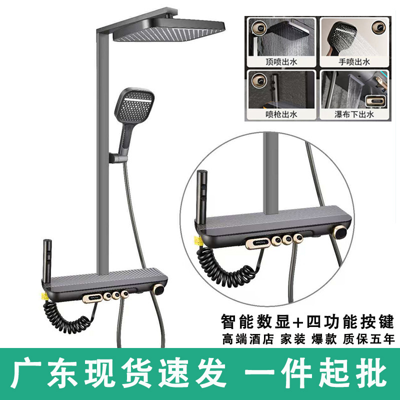 Shower Set for Home Bathroom Wall-Mounted High-End Digital Display Atmosphere Light Hotel Bathroom Booster Shower Shower Set for Home Bathroom Wall-Mounted High-End Digital Display Atmosphere Light Hotel Bathroom Booster Shower