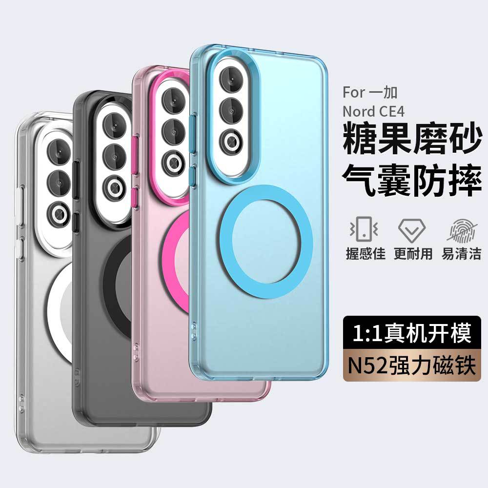 For one plus 13 magnetic mobile phone case one plus OnePlus13 skin feel protective cover factory wholesale