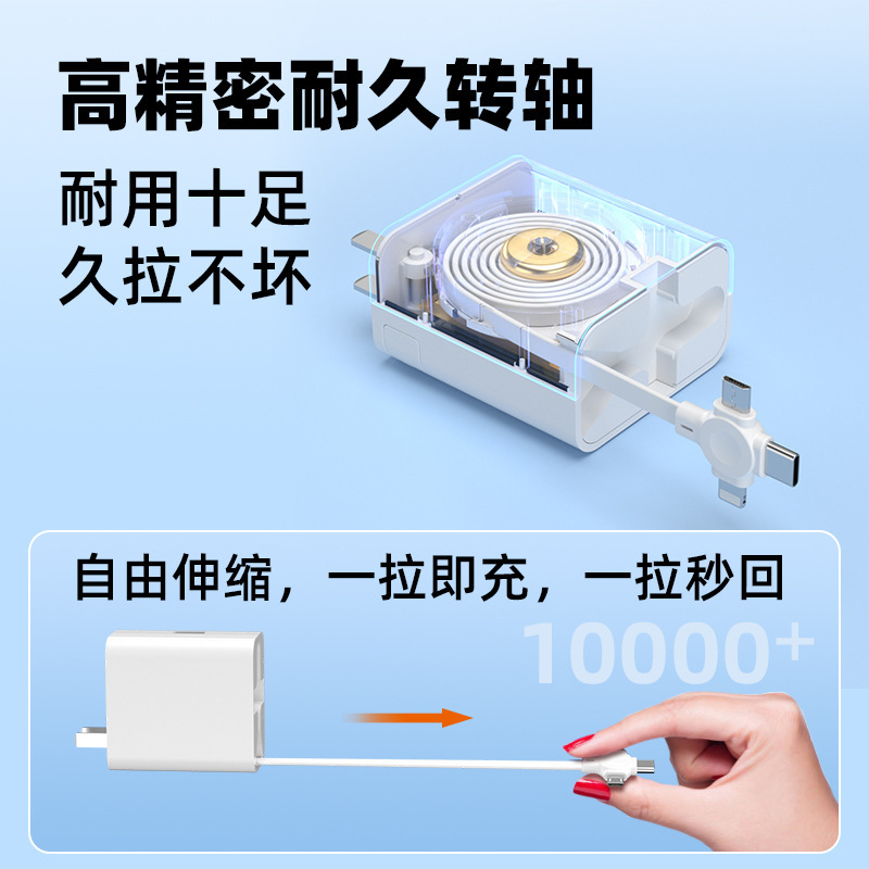 有線携帯電話充電器スリーインワンシングルストレッチ伸縮コード高速充電USB充電ヘッド3C認定電源アダプタ|undefined