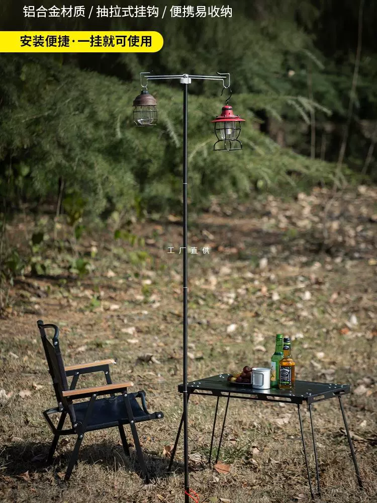 Открытый кемпинг фонарь складной опора фонарь фонарь кемпинг фонарь ночной рынок фонарь рыбалка кемпинг фонарь фонарь фонарь стойка стойка стойка