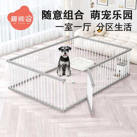 狗狗围栏室内家用宠物围栏带厕所加高狗笼子中小型犬防护专用栅栏