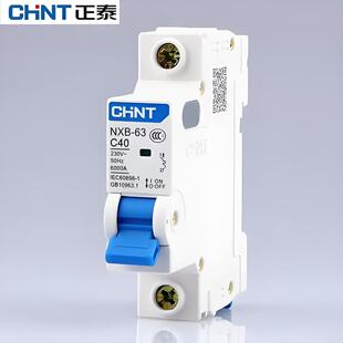��̩NXB-63 1P 10A 20A 16A 25A 32A 40A 50A 63AС�͔�·��