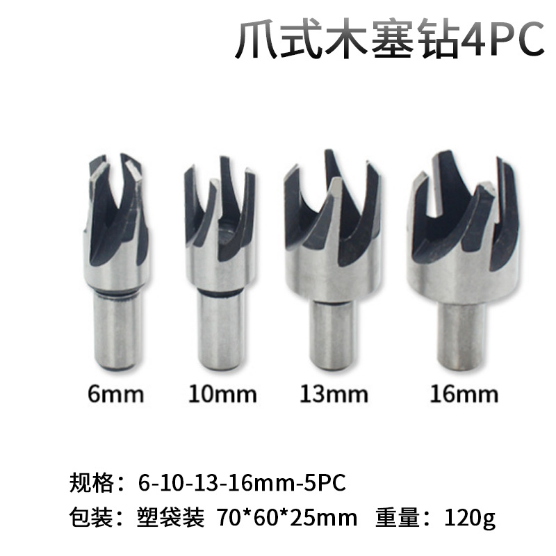 Коготь дровя