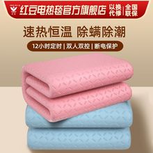 电热毯双人双控定时加厚大单人毯子宿舍美容床源工厂批发跨境供应
