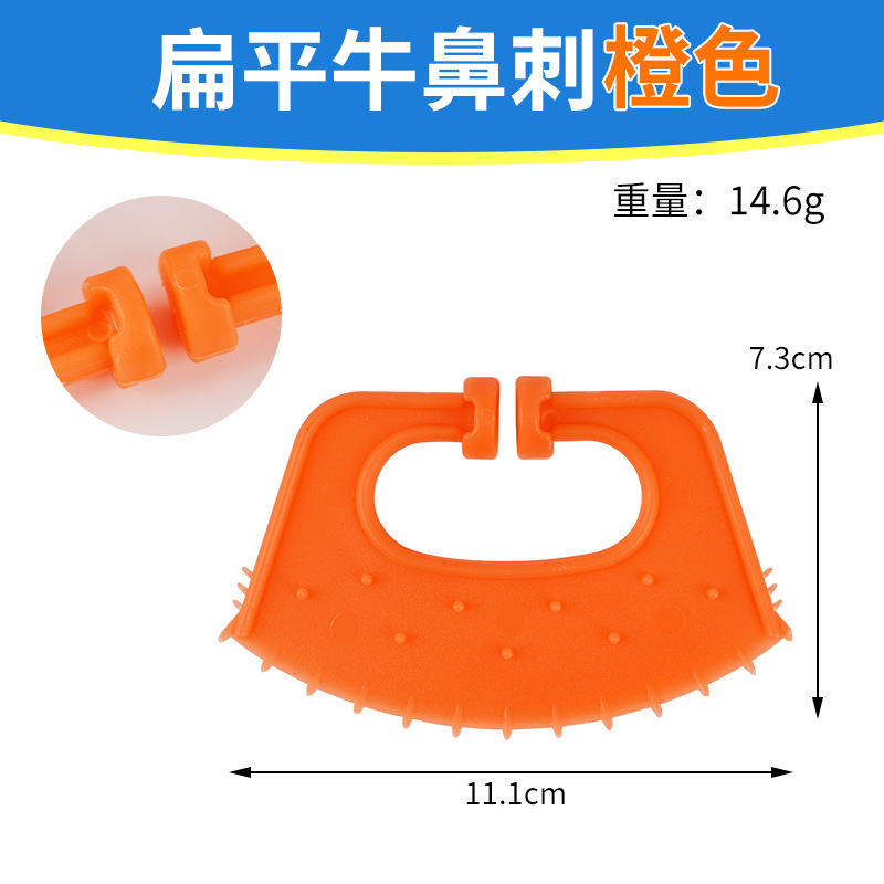 Espinas de nariz de vaca engrosadas, destete de ternero y ternero de plástico