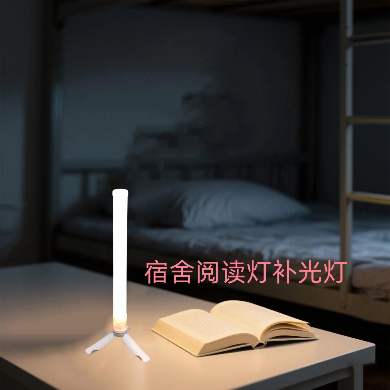 微信图片_202504211033292