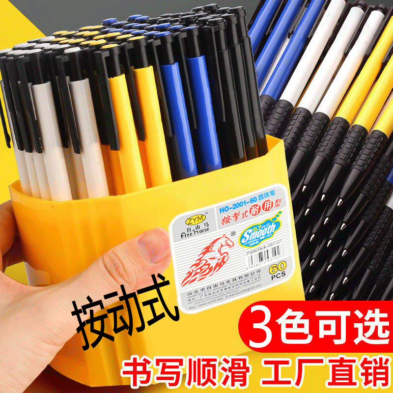 Free Horse Press Blue Ballpoint Pen Does Not Leak Ink, Three-Color Oily Press Ball Pen, One-Piece Drop-Shipping Spring Oil Pen