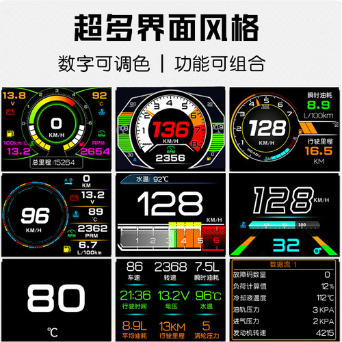 Car OBD Head-Up Display HUD Multi-function Modified Universal Vehicle Speed, Turbo, Water Temperature Gauge, RPM, Driving Computer