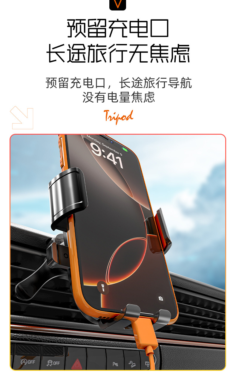 E-Commerce Popular Car Navigation Mobile Phone Holder Suitable for Car Air Outlet Multi-Function Navigation Gravity Mobile Phone Holder