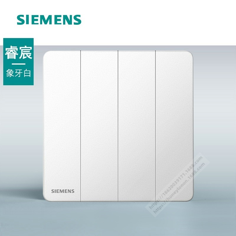 SIEMENS/西门子 睿宸系列 象牙白 16A四位双控开关 5TA25433NC01