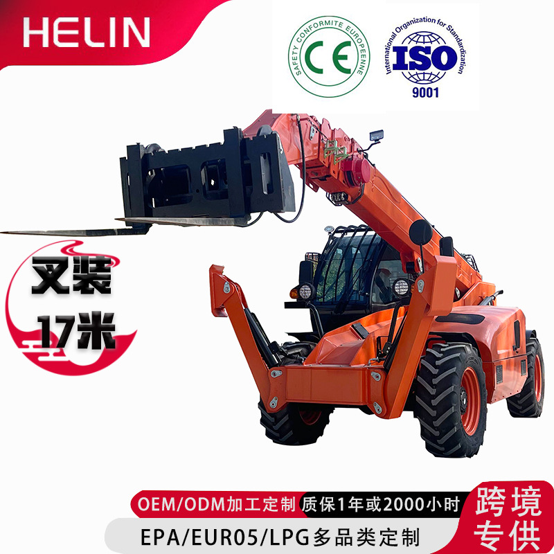 跨境专供伸缩臂叉车3吨4吨5吨18米16米举升 旋转飞臂吊车柴油叉车