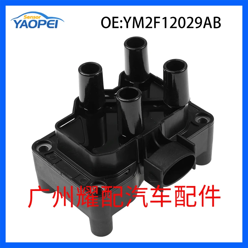 YM2F12029AB is suitable