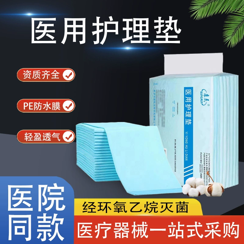 Kangmin Medical Cose Cosmitito Cosmitito Cosmito Cosmitito Cosmito Cosmito Cosmitito Cosmito Cosmito Cosmito Cosmito Cosmitito Cosmo