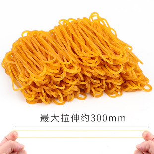 Rubber Band Disposable Elastic Rubber Ring Yellow Cowhide Band High Elastic Large Leather Cover Latex Ring Office Supplies