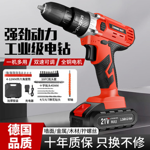 Multifunctional Electric Impact Brushless Hand Drill Household Electric Screwdriver High Power Pistol Drill Set Combination
