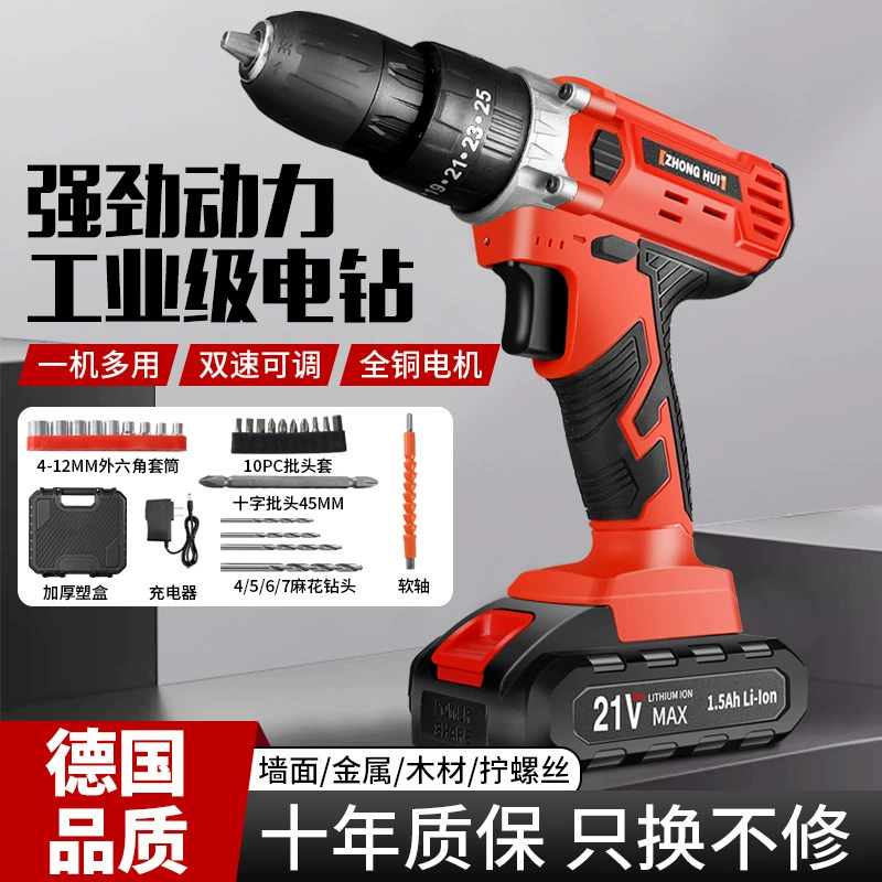 Многофункциональный бесщеточный электрический шуруповерт для дома, набор электроинструментов с высокой мощностью