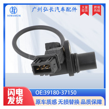 39180-37150�����ִ��������������� λ�ô����� ����λ�ô�����