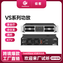 スポット 2U プロフェッショナルデジタルパワーアンプバー KTV 会議スピーチ 2 チャンネルパワーアンプメーカー卸売